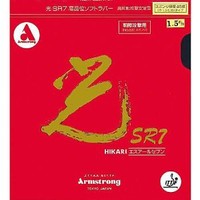 Hikari SR 7