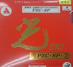 Hikari SR7 PZC-SP