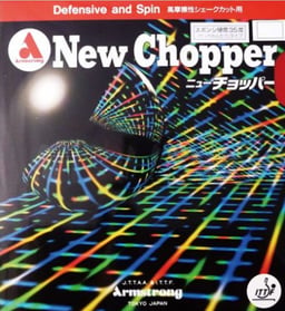 New Chopper 40
