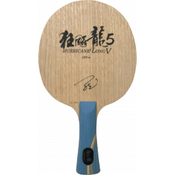 DHS Hurricane Long 5