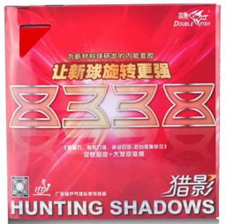 Hunting Shadows 8338 Pro