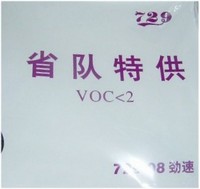 Friendship/729 729-08 Provincial Tuned