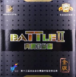 Friendship/729 Battle II Provincial Gold