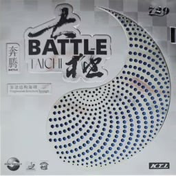 Friendship/729 Battle Taichi