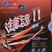 Friendship/729 Faster 2 (Fenghun 2)