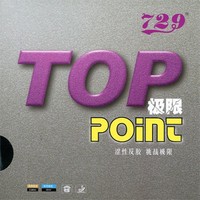 Friendship/729 Top Point