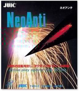 JUIC Neo Anti