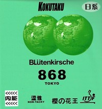 Blutenkirsche 868 Tokyo