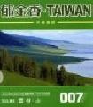 Tuple 007 Taiwan