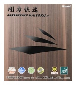 Goriki Kaisoku