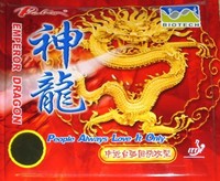 Emperor Dragon Biotech