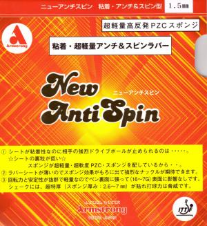 New Anti Spin by Armstrong