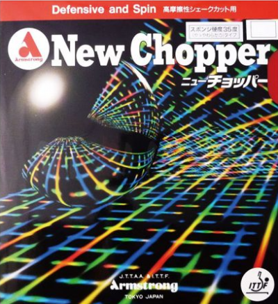 New Chopper 40 by Armstrong