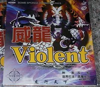 Violent (Economical Type) by Bomb