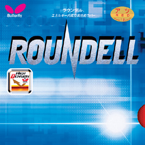 Roundell by Butterfly