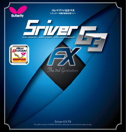 Sriver G3 FX by Butterfly