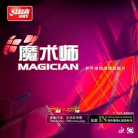 Magician by DHS