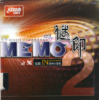 Memo 2 by DHS