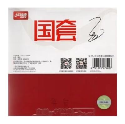NEO Hurricane 3 Ma Long Red by DHS