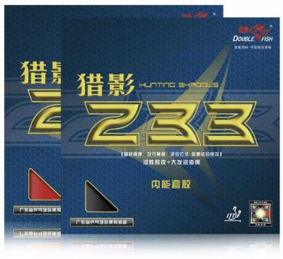 Hunting Shadows 233 Pro by Double Fish