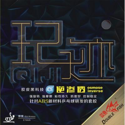 QIJI Pro - OSMOSE INVERSE by Double Fish