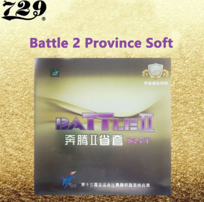 Friendship/729 Battle 2 Provincial Soft (37 Only) by Friendship