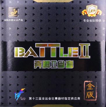 Friendship/729 Battle II Provincial Gold by Friendship