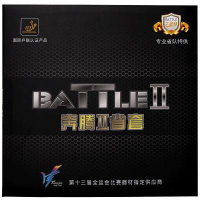 Friendship/729 Battle II Silver by Friendship