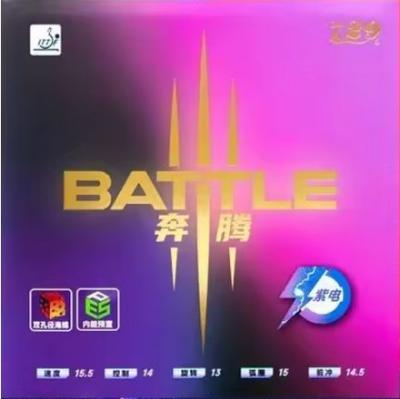 Friendship/729 Battle III Lightning by Friendship