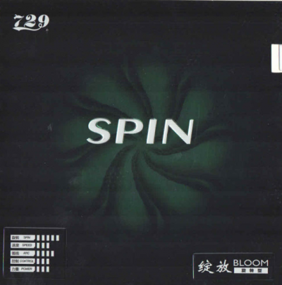 Friendship/729 Bloom Spin by Friendship