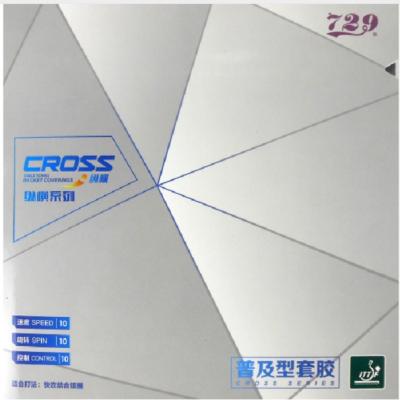 Friendship/729 Cross Blue Sponge by Friendship