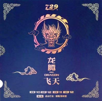 Friendship/729 Dragon-L by Friendship