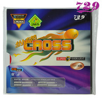 Friendship/729 Friendship Cross by Friendship