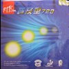 Friendship/729 FX-C by Friendship