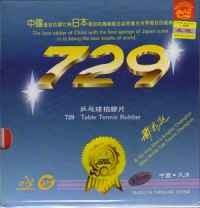 Friendship/729 Xi EnTing by Friendship