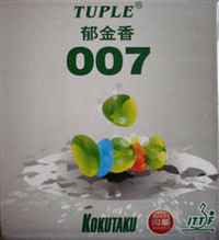 007 Inner Power by Kokutaku