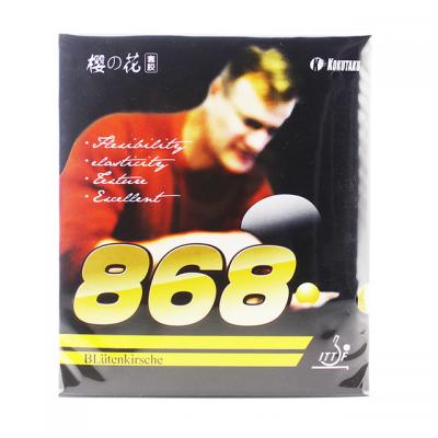 868 (1 Pair Black Packaging) by Kokutaku