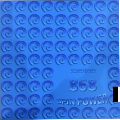 868 Spin Power by Kokutaku