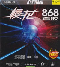 868 by Kokutaku