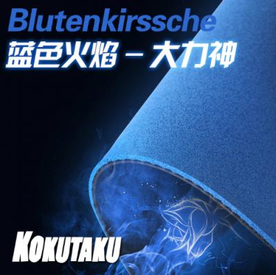 Blutenkirssche Blue Sponge by Kokutaku