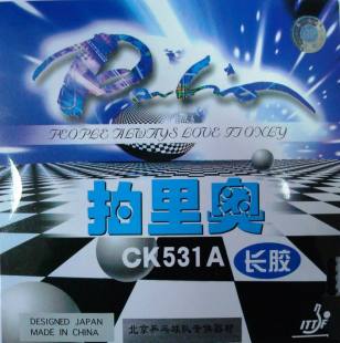 CK531A by Palio