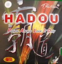 Hadou Whirlwind by Palio
