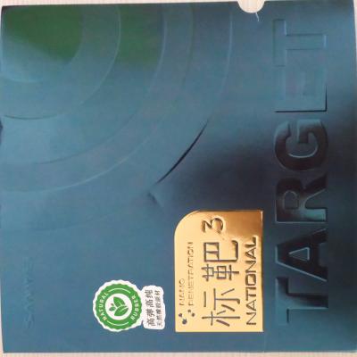 Target 3 National by Sanwei