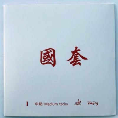 Beijing I by Tuttle