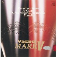 Mark V by Yasaka
