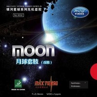 Moon by Yinhe